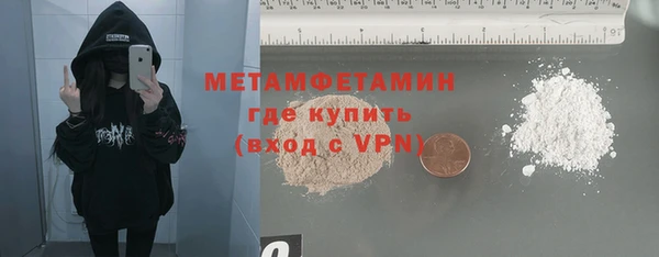 MDMA Бородино