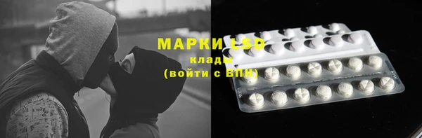 MDMA Бородино