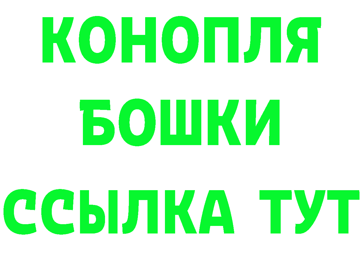 Бутират вода маркетплейс площадка кракен Луза